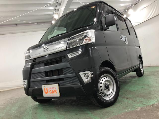 ハイゼットカーゴデラックスSAIII 走行106351キロ/タイヤ4本交換一年保証・走行距離無制限 走行106351キロ フルセグナビ ブルートゥース USB バックカメラ ドラレコ オートライト オートマチックハイビーム LEDヘッドライト アイドリングストップ(埼玉県)の中古車