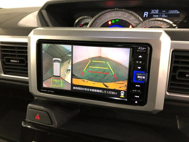 ウェイクGターボVS SAIII 走行13995キロ/ナビ/ドラレコ1年保証距離無制限 走行距離13995キロ 純正フルセグナビ パノラマモニター ドラレコ 純正マット サイドエアバッグ LEDヘッドランプ アイドリングストップ 両側電動スライドドア キーフリー(埼玉県)の中古車