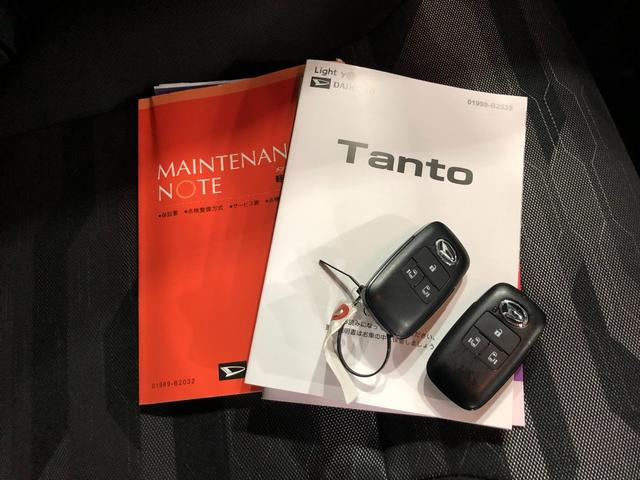 タントファンクロス　車検整備付／走行１７９７３キロ／ナビ／ドラレコ１年保証距離無制限　走行距離１７９７３キロ　純正フルセグナビ　バックカメラ　ドラレコ　純正マット　サイドエアバッグ　ＬＥＤヘッドランプ　アイドリングストップ　シートヒーター　両側電動スライドドア（埼玉県）の中古車