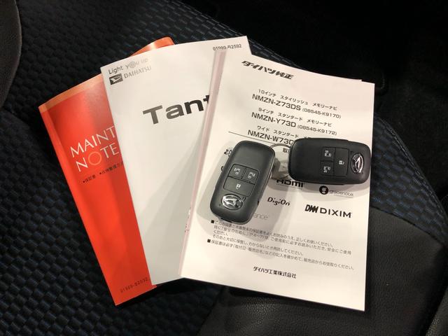 タントカスタムＸ　走行７１７６キロ／ナビ／全周囲カメラ／ドラレコ一年保証・走行距離無制限走行７１７６キロ　フルセグナビ　全周囲カメラ　ドラレコ　ＥＴＣ　サイドエアバック　オートライト　ＬＥＤヘッドライト　両側電動スライドドア　シートヒーター（埼玉県）の中古車