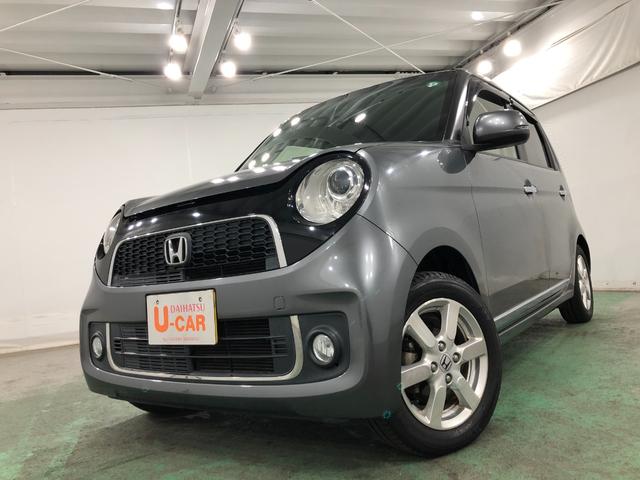 Ｎ−ＯＮＥプレミアム・Ｌパッケージ　走行７８１９１キロ／ナビ／ＥＴＣ一年保証・走行距離無制限　走行７８１９１キロ　ワンセグナビ　バックカメラ　ＥＴＣ　サイドエアバック　ＨＩＤヘッドライト　ベンチシート（埼玉県）の中古車