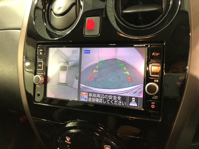 ノートメダリスト 走行51029キロ/車検整備付/ナビ/ドラレコ一年保証・走行距離無制限 走行51029キロ フルセグナビ 全周囲カメラ ドラレコ ETC オートライト LEDヘッドライト(埼玉県)の中古車