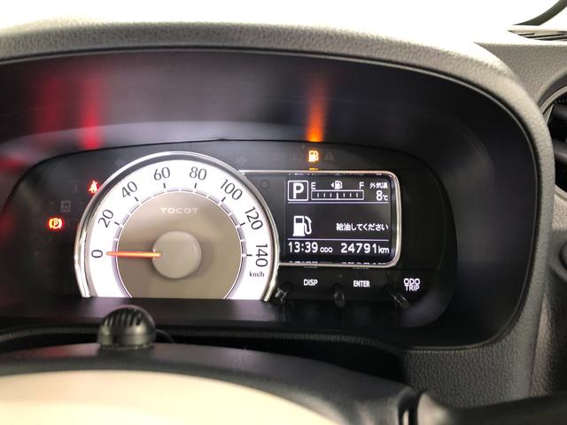 ミラトコットＧ　ＳＡIII　車検整備付／走行２４７９１キロ／ナビドラレコ１年保証距離無制限　走行距離２４７９１キロ　フルセグナビ　パノラマモニター　ドラレコ　純正マット　サイドエアバッグ　ＬＥＤヘッドランプ　アイドリングストップ　シートヒーター　オート格納式ドアミラー（埼玉県）の中古車