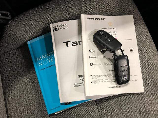 タントＸ　車検整備付／走行８３１１キロ／純正フルセグナビ／ドラレコ１年保証距離無制限　走行距離８３１１キロ　純正フルセグナビ　バックカメラ　ドラレコ　純正マット　サイドエアバッグ　ＬＥＤヘッドランプ　アイドリングストップ　シートヒーター　片側電動スライドドア（埼玉県）の中古車