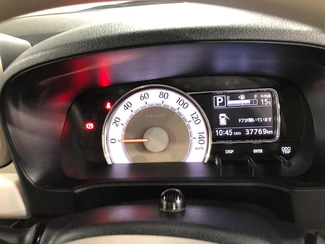 ミラトコットGリミテッドSA3 走行37769キロ/ナビ/ドラレコETC一年保証・走行距離無制限 走行37769キロ フルセグナビ ブルートゥース 全周囲カメラ ドラレコ ETC サイドエアバック クリアランスソナー オートライト LEDヘッドライト シートヒーター(埼玉県)の中古車