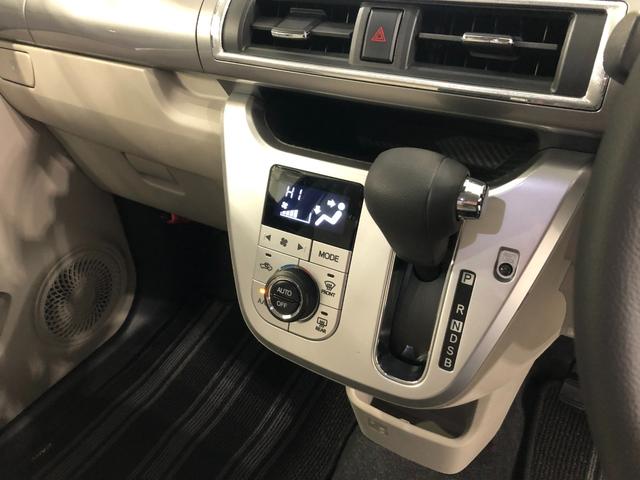 キャストスタイルＧ　ＳＡII　走行２１３６０キロ／ルーフキャリア１年保証距離無制限　走行距離２１３６０キロ　フルセグナビ　バックカメラ　ブルートゥース純正マット　ＬＥＤヘッドランプ　アイドリングストップ　プッシュボタンスタート　オート格納式ドアミラー　キーフリー（埼玉県）の中古車