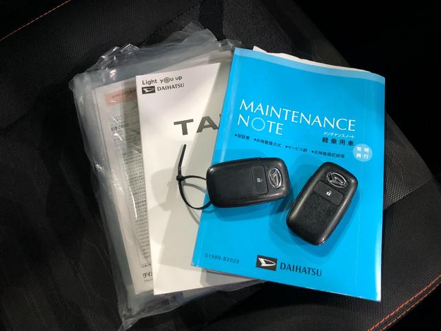 タフトＧ　車検整備付／走行２４５９８キロ／純正ナビ／ドラレコ１年保証距離無制限　走行距離２４５９８キロ　純正フルセグナビ　バックカメラ　ドラレコ　純正マット　サイドエアバッグ　ＬＥＤヘッドランプ　シートヒーター　プッシュボタンスタート　オート格納式ドアミラー（埼玉県）の中古車