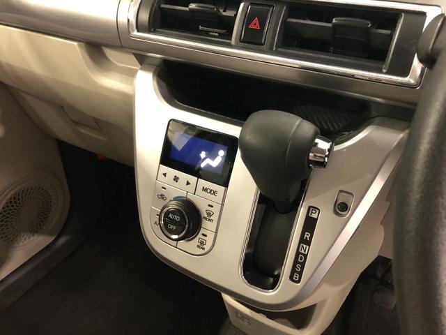キャストスタイルX SA3 走行77282キロ/車検整備付/ETC一年保証・走行距離無制限 走行77282キロ 助手席エアバック 純正カーペットマット オートライト オートマチックハイビーム アイドリングストップ ベンチシート(埼玉県)の中古車