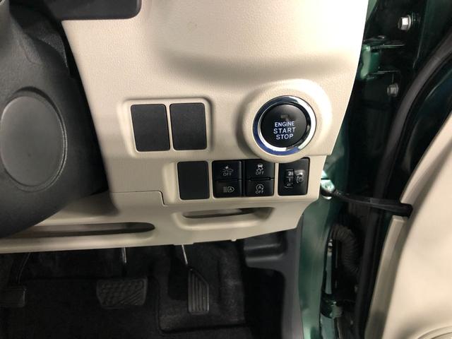 キャストスタイルX SA3 走行77282キロ/車検整備付/ETC一年保証・走行距離無制限 走行77282キロ 助手席エアバック 純正カーペットマット オートライト オートマチックハイビーム アイドリングストップ ベンチシート(埼玉県)の中古車