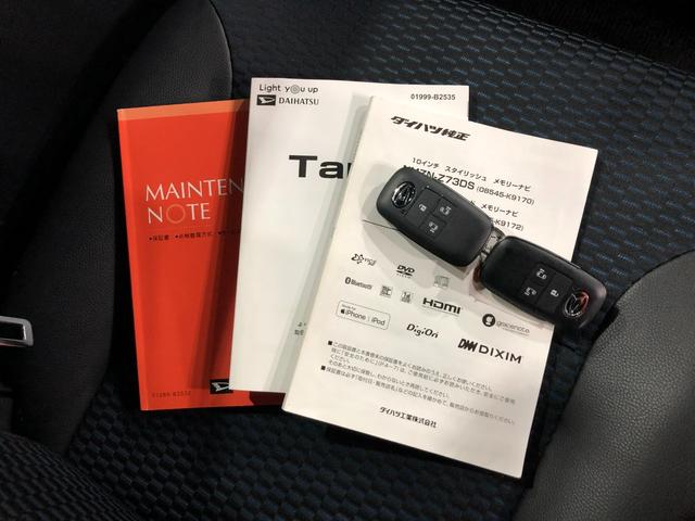 タントカスタムＲＳ　車検整備付／走行２５７０１キロ／ナビ／ドラレコ１年保証距離無制限　走行距離２５７０１キロ　純正フルセグナビ　バックカメラ　ドラレコ　純正マット　サイドエアバッグ　ＬＥＤヘッドランプ　アイドリングストップ　シートヒーター　両側電動スライドドア（埼玉県）の中古車