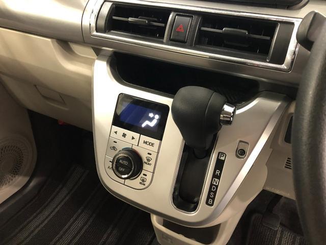 キャストスタイルＸ　ＳＡII　車検整備付／走行５１０３６キロ／ナビ１年保証距離無制限　走行距離５１０３６キロ　フルセグナビ　ブルートゥース　ＤＶＤ再生　純正マット　オートライト　アイドリングストップ　プッシュボタンスタート　オート格納式ドアミラー　キーフリー（埼玉県）の中古車