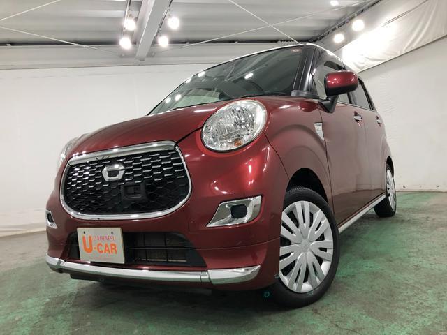 キャストスタイルＸ　ＳＡII　車検整備付／走行５１０３６キロ／ナビ１年保証距離無制限　走行距離５１０３６キロ　フルセグナビ　ブルートゥース　ＤＶＤ再生　純正マット　オートライト　アイドリングストップ　プッシュボタンスタート　オート格納式ドアミラー　キーフリー（埼玉県）の中古車