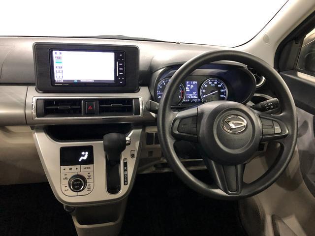 キャストスタイルＸ　ＳＡII　車検整備付／走行５１０３６キロ／ナビ１年保証距離無制限　走行距離５１０３６キロ　フルセグナビ　ブルートゥース　ＤＶＤ再生　純正マット　オートライト　アイドリングストップ　プッシュボタンスタート　オート格納式ドアミラー　キーフリー（埼玉県）の中古車