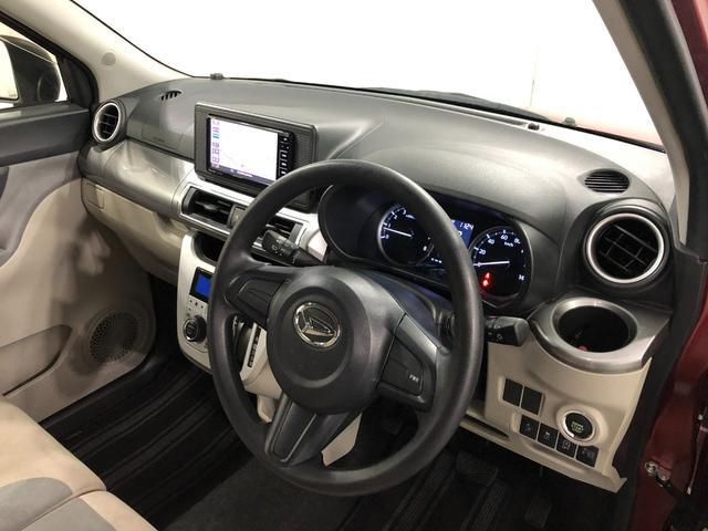 キャストスタイルＸ　ＳＡII　車検整備付／走行５１０３６キロ／ナビ１年保証距離無制限　走行距離５１０３６キロ　フルセグナビ　ブルートゥース　ＤＶＤ再生　純正マット　オートライト　アイドリングストップ　プッシュボタンスタート　オート格納式ドアミラー　キーフリー（埼玉県）の中古車