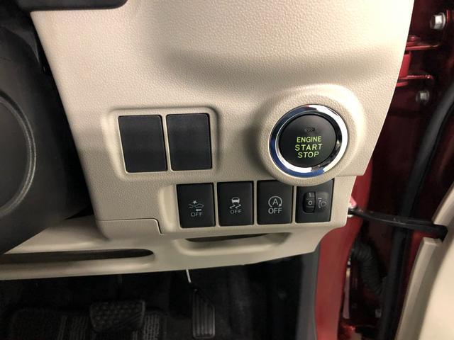 キャストスタイルＸ　ＳＡII　車検整備付／走行５１０３６キロ／ナビ１年保証距離無制限　走行距離５１０３６キロ　フルセグナビ　ブルートゥース　ＤＶＤ再生　純正マット　オートライト　アイドリングストップ　プッシュボタンスタート　オート格納式ドアミラー　キーフリー（埼玉県）の中古車