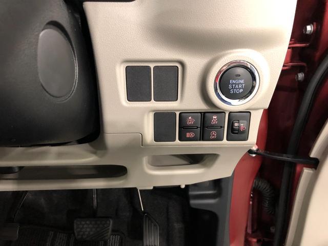 キャストスタイルＧ　ＶＳ　ＳＡ３　走行１．２万　ＬＥＤ　純正ナビ左前修復歴あり　車検整備付　一年保証・走行距離無制限　走行１２２９５キロ　　純正フルセグナビ　ＢＴオーディオ　全周囲カメラ　ドラレコ　オートライト　ＬＥＤヘッドライト　ベンチシート（埼玉県）の中古車