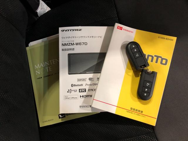 タントカスタムX トップエディションSA3 ワンオーナー 禁煙車一年保証・走行距離無制限 走行65770キロ ワンオーナー 禁煙車 フルセグナビ ブルートゥース バックカメラ DVD オートライト LEDヘッドライト 片側電動スライドドア(埼玉県)の中古車