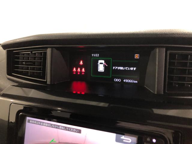 トールＧ　走行４９０６６キロ／フルセグナビ／ドラレコ／タイヤ交換１年保証距離無制限　走行４９０６６キロ　フルセグナビ　バックカメラ　ドラレコ　純正マット　ＬＥＤヘッドランプ　アイドリングストップ　両側電動スライドドア　プッシュボタンスタート　オート格納式ドアミラー（埼玉県）の中古車