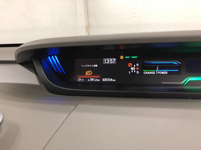 フリードハイブリッドハイブリッド・EX 走行35724キロ/ナビ/ドラレコ一年保証・走行距離無制限 走行35724キロ フルセグナビ ブルートゥース バックカメラ ドラレコ サイドエアバック クリアランスソナー LEDヘッドライト シートヒーター 両側電動スライドドア(埼玉県)の中古車