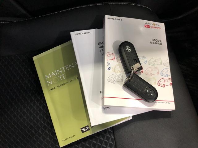 ムーヴカスタムＲＳハイパーリミテッドＳＡ３　走行６９１７１キロ一年保証・走行距離無制限　走行６９１７１キロ　フルセグナビ　ブルートゥース　全周囲カメラ　ドラレコ　ＥＴＣ　オートライト　ＬＥＤヘッドライト　シートヒーター（埼玉県）の中古車