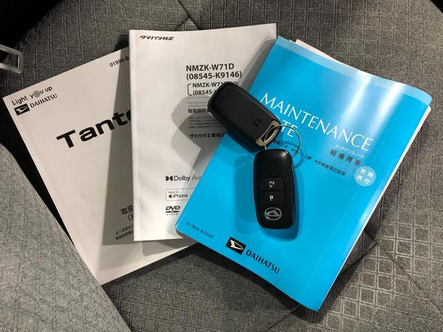 タントX 走行5409キロ/ナビ/ドラレコ/車検整備付一年保証・走行距離無制限 走行5409キロ フルセグナビ ブルートゥース バックカメラ ドラレコ クリアランスソナー サイドエアバック LEDヘッドライト シートヒーター(埼玉県)の中古車