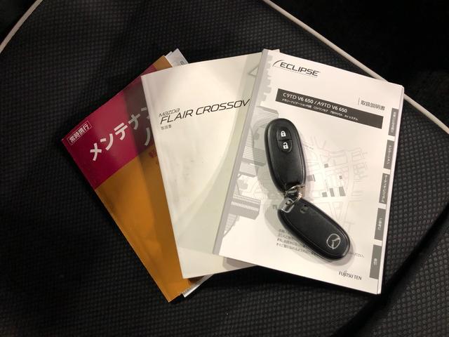 フレアクロスオーバーＸＳ　走行　５０７０６キロ／ナビ／ＥＴＣ／オートライト一年保証・走行距離無制限　走行５０７０６キロ　ワンセグナビ　助手席エアバック　ＥＴＣ　純正カーペットマット　オートライト　ＨＩＤヘッドライト　ベンチシート（埼玉県）の中古車