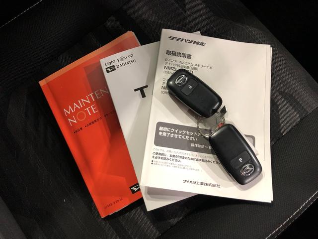 タフトＧターボ　ダーククロムベンチャー　走行６７３４３キロ／ナビ一年保証・走行距離無制限　走行６７３４３キロ　フルセグナビ　ブルートゥース　バックカメラ　ドラレコ　クリアランスソナー　オートライト　ＬＥＤヘッドライト　シートヒーター（埼玉県）の中古車