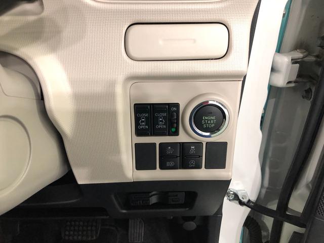 ムーヴキャンバスGメイクアップリミテッド SA3 走行32450キロ/ナビ一年保証・走行距離無制限 走行32450キロ フルセグナビ ブルートゥース 全周囲カメラ ドラレコ ETC オートライト LEDヘッドライト 両側電動スライドドア(埼玉県)の中古車