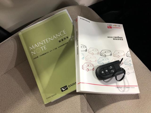 ムーヴキャンバスGメイクアップリミテッド SA3 走行32450キロ/ナビ一年保証・走行距離無制限 走行32450キロ フルセグナビ ブルートゥース 全周囲カメラ ドラレコ ETC オートライト LEDヘッドライト 両側電動スライドドア(埼玉県)の中古車