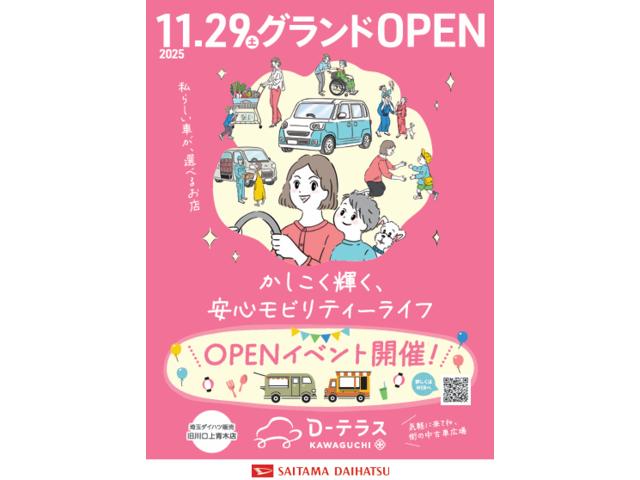 ムーヴキャンバスＸメイクアップ　ＳＡ３　走行２５５１７キロ／ナビ／ドラレコ一年保証・走行距離無制限　走行２５５１７キロ　フルセグナビ　ＥＴＣ　ブルートゥース　バックカメラ　ＤＶＤ　ドラレコ　サイドエアバック　オートライト　ベンチシート（埼玉県）の中古車