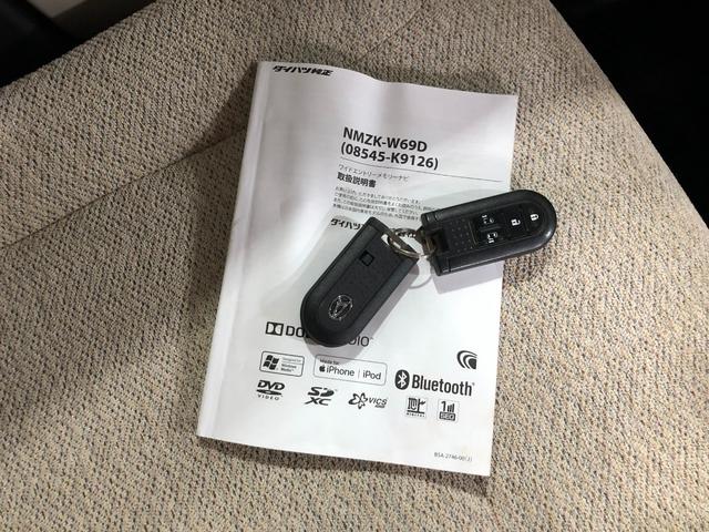 ムーヴキャンバスＸ　ＳＡIII　車検整備付／走行６１５７４キロ／ナビドラレコ１年保証距離無制限　走行距離６１５７４キロ　フルセグナビ　パノラマモニター　ドラレコ　純正マット　オートライト　アイドリングストップ　両側電動スライドドア　オート格納式ドアミラー　キーフリー（埼玉県）の中古車