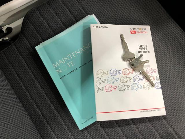 ハイゼットトラックスタンダード 農用スペシャル 4WD/MT車/荷台作業灯1年保証距離無制限 走行距離85853キロ 4WD マニュアル車 FMAMラジオ フロアマット 荷台作業灯 マニュアルエアコン(埼玉県)の中古車