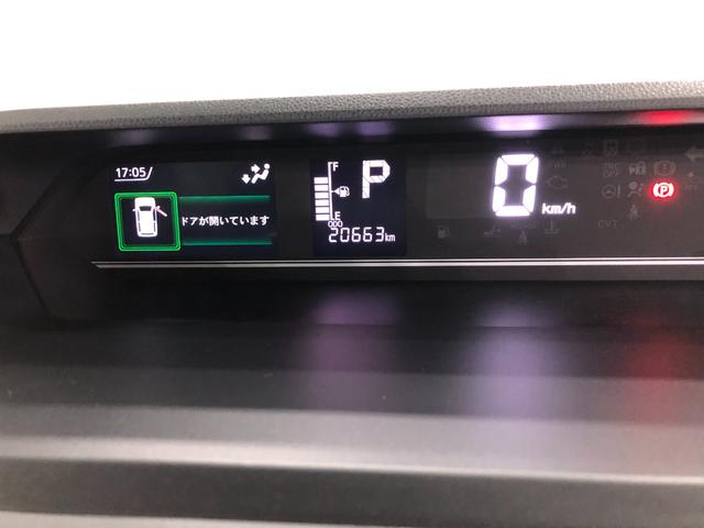 タントＸ　走行２０６６３キロ／ナビ／ドラレコ／バックカメラ／ＥＴＣ一年保証・走行距離無制限　走行２０６６３キロ　フルセグナビ　ブルートゥース　バックカメラ　ドラレコ　サイドエアバック　クリアランスソナー　オートライト　ＬＥＤヘッドライト　シートヒーター（埼玉県）の中古車