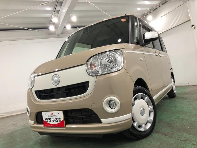 ムーヴキャンバスXホワイトアクセントリミテッド SAIII一年保証・走行距離無制限走行34453キロ フルセグナビ ブルートゥース 全周囲カメラ ドラレコ サイドエアバック オートライト ベンチシート 両側電動スライドドア(埼玉県)の中古車