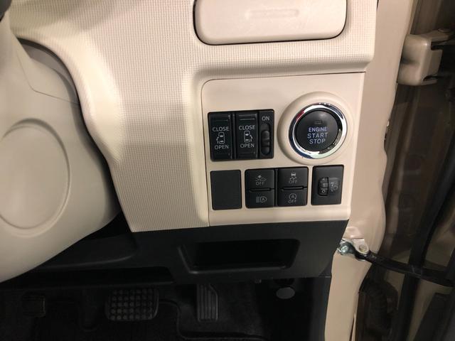 ムーヴキャンバスXホワイトアクセントリミテッド SAIII一年保証・走行距離無制限走行34453キロ フルセグナビ ブルートゥース 全周囲カメラ ドラレコ サイドエアバック オートライト ベンチシート 両側電動スライドドア(埼玉県)の中古車