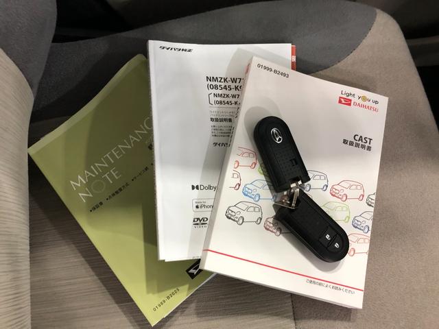 キャストスタイルG VS SA3 走行33658キロ/ナビ/ドラレコ一年保証・走行距離無制限 走行33658キロ フルセグナビ ブルートゥース 全周囲カメラ ドラレコ ETC オートライト シートヒーター ベンチシート(埼玉県)の中古車