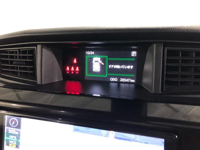 ルーミーＧ　Ｓ　車検整備付／走行２８５４７キロ／ナビ／バックカメラ１年保証距離無制限　走行距離２８５４７キロ　フルセグナビ　バックカメラ　純正マット　オートライト　アイドリングストップ　両側電動スライドドア　プッシュボタンスタート　オート格納式ドアミラー　キーフリー（埼玉県）の中古車