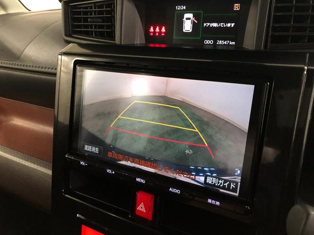 ルーミーＧ　Ｓ　車検整備付／走行２８５４７キロ／ナビ／バックカメラ１年保証距離無制限　走行距離２８５４７キロ　フルセグナビ　バックカメラ　純正マット　オートライト　アイドリングストップ　両側電動スライドドア　プッシュボタンスタート　オート格納式ドアミラー　キーフリー（埼玉県）の中古車