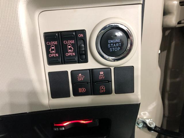 ムーヴキャンバスＧホワイトアクセントリミテッド　ＳＡIII　ナビ／ドラレコ１年保証距離無制限　走行８９７０２キロ　フルセグナビ　パノラマモニター　ドラレコ　純正マット　サイドエアバッグ　ＬＥＤヘッドランプ　アイドリングストップ　両側電動スライドドア　オート格納式ドアミラー（埼玉県）の中古車