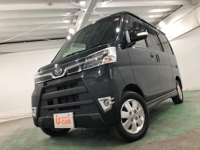 アトレーワゴンカスタムターボRSリミテッド SAIII 走行48667キロ一年保証・走行距離無制限 走行48667キロ フルセグナビブルートゥース バックカメラ ドラレコ オートマチックハイビーム オートライト LEDヘッドライト 片側電動スライドドア(東京都)の中古車