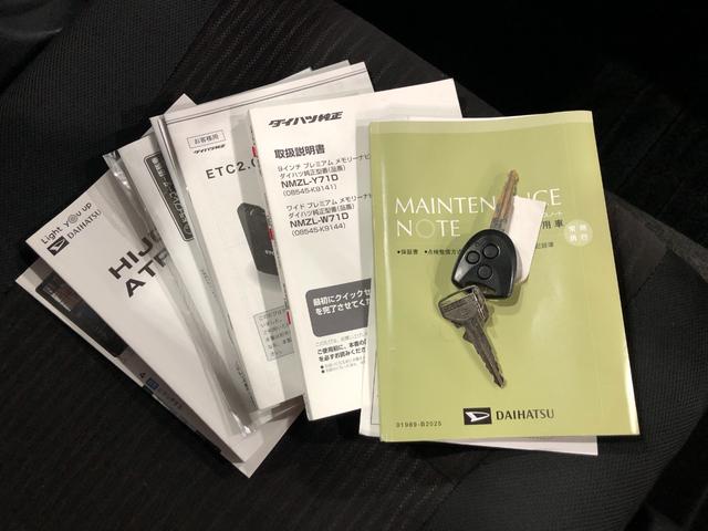 アトレーワゴンカスタムターボRSリミテッド SAIII 走行48667キロ一年保証・走行距離無制限 走行48667キロ フルセグナビブルートゥース バックカメラ ドラレコ オートマチックハイビーム オートライト LEDヘッドライト 片側電動スライドドア(東京都)の中古車