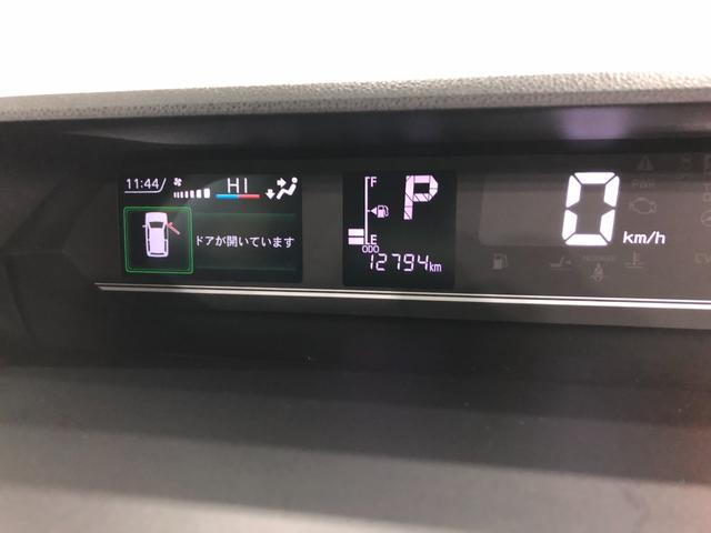 タントX 走行12794キロ/車検整備付/シートヒーター一年保証・走行距離無制限 走行12794キロ サイドエアバック クリアランスソナー オートマチックハイビーム オートライト LEDヘッドライト ベンチシート シートヒーター 両側電動スライドドア(埼玉県)の中古車