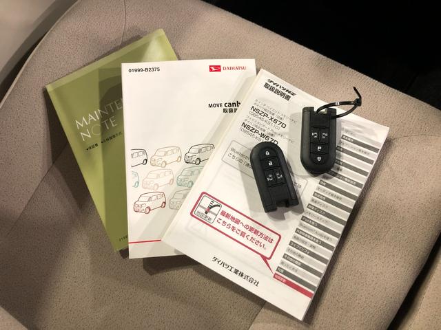 ムーヴキャンバスGメイクアップ SAII 走行34518キロ/雹害/ナビ一年保証走行無制限 走行34518キロ フルセグナビ ブルートゥース 全周囲カメラ ドラレコ サイドエアバッグ オートライト LEDヘッドランプ 両側電動スライドドア(埼玉県)の中古車