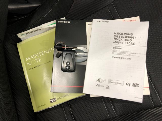 コペンローブ　走行６５４１９キロ／ナビ／ＬＥＤ／シートヒーター１年保証距離無制限　走行距離６５４１９キロ　ワンセグナビ　純正マット　ＬＥＤヘッドランプ　アイドリングストップ　シートヒーター　プッシュボタンスタート（埼玉県）の中古車