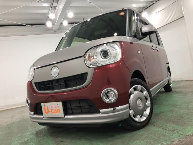 ムーヴキャンバスＧブラックインテリアリミテッドＳＡIII　走行２１１５９キロ一年保証・走行距離無制限　走行２１１５９キロ　フルセグナビ　ブルートゥース　ＵＳＢ　全周囲カメラ　サイドエアバック　オートライト　オートマチックハイビーム　ＬＥＤヘッドライト　両側電動スライドドア（埼玉県）の中古車