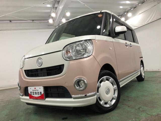 ムーヴキャンバスＸリミテッドメイクアップ　ＳＡIII　走行５４１２９キロ１年保証距離無制限　走行距離５４１２９キロ　純正フルセグナビ　パノラマモニター　ドラレコ　純正マット　サイドエアバッグ　オートライト　アイドリングストップ　両側電動スライドドア　オート格納式ドアミラー（埼玉県）の中古車