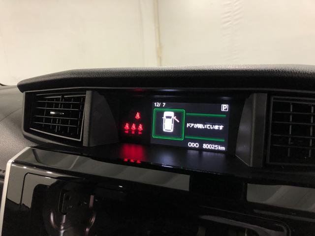 トールカスタムＧ　ＳＡII　走行８００２５キロ／純正マット一年保証・走行距離無制限走行８００２５キロ　助手席エアバック　オートライト　ＬＥＤヘッドライト　アイドリングストップ　両側電動スライドドア（埼玉県）の中古車