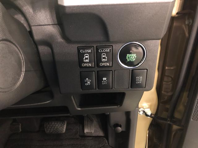 ウェイクＧ　ＳＡ　走行６８５８３キロ／ナビ／バックカメラ一年保証・走行距離無制限走行６８５８３キロ　フルセグナビ　ブルートゥース　バックカメラ　サイドエアバック　ＬＥＤヘッドライト　両側電動スライドドア（埼玉県）の中古車