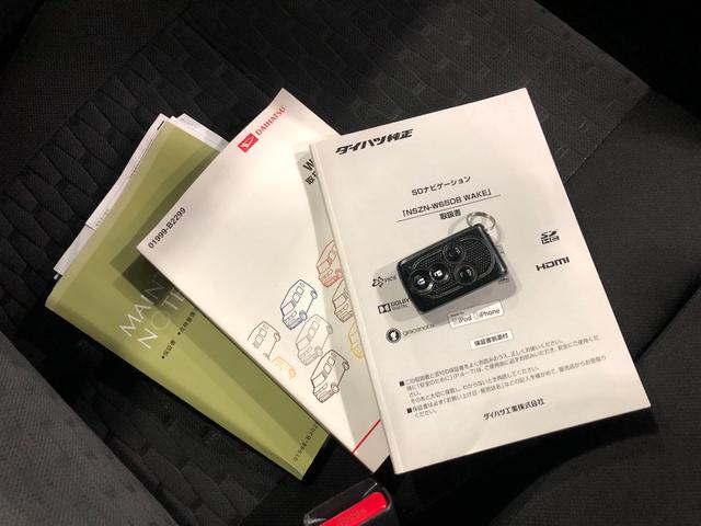 ウェイクＧ　ＳＡ　走行６８５８３キロ／ナビ／バックカメラ一年保証・走行距離無制限走行６８５８３キロ　フルセグナビ　ブルートゥース　バックカメラ　サイドエアバック　ＬＥＤヘッドライト　両側電動スライドドア（埼玉県）の中古車