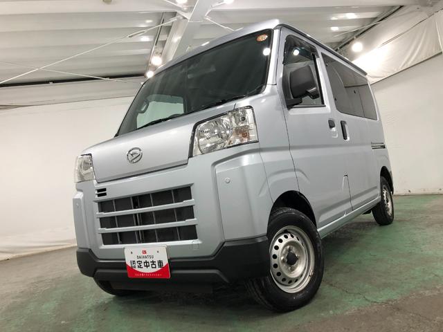 ハイゼットカーゴDX 走行23047キロ/チューナー/両側スライドドア1年保証距離無制限 走行距離23047キロ CDUSBチューナー フロアマット 助手席エアバッグ クリアランスソナー オートライト アイドリングストップ 両側電動スライドドア(埼玉県)の中古車